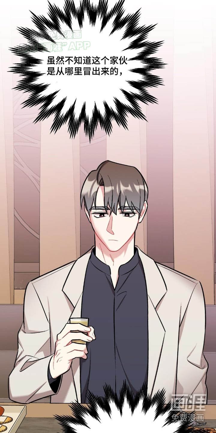 第45章：怎么样