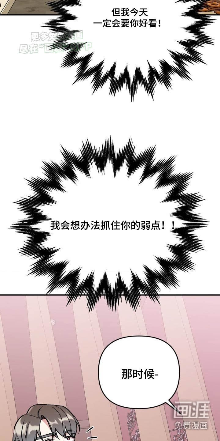 第45章：怎么样
