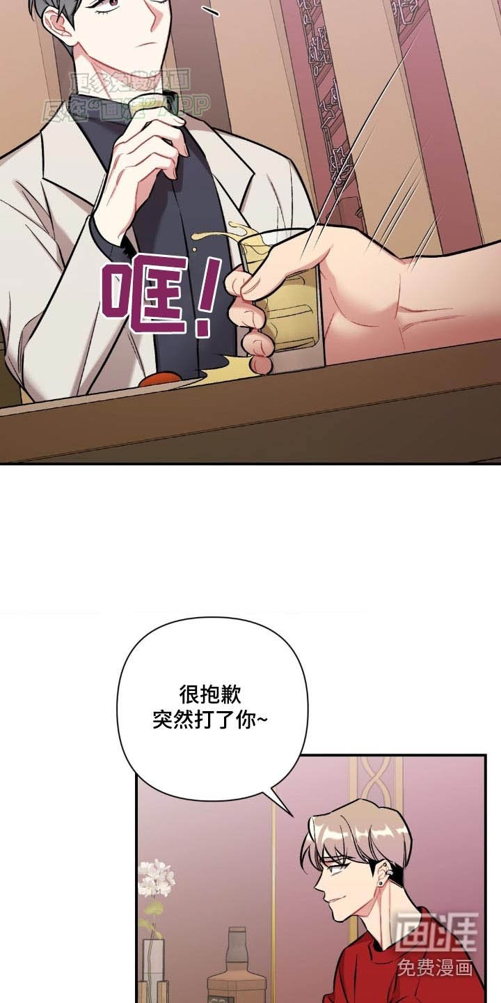 第45章：怎么样