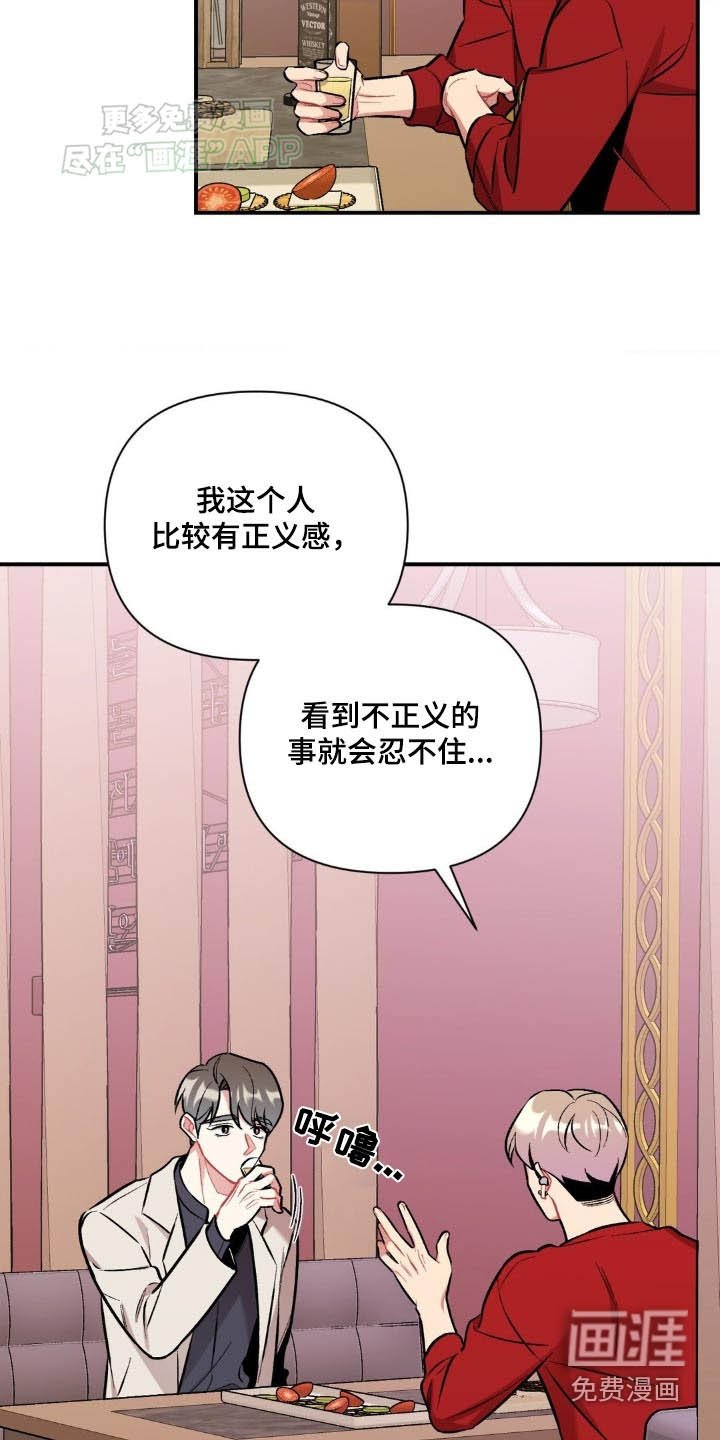 第45章：怎么样