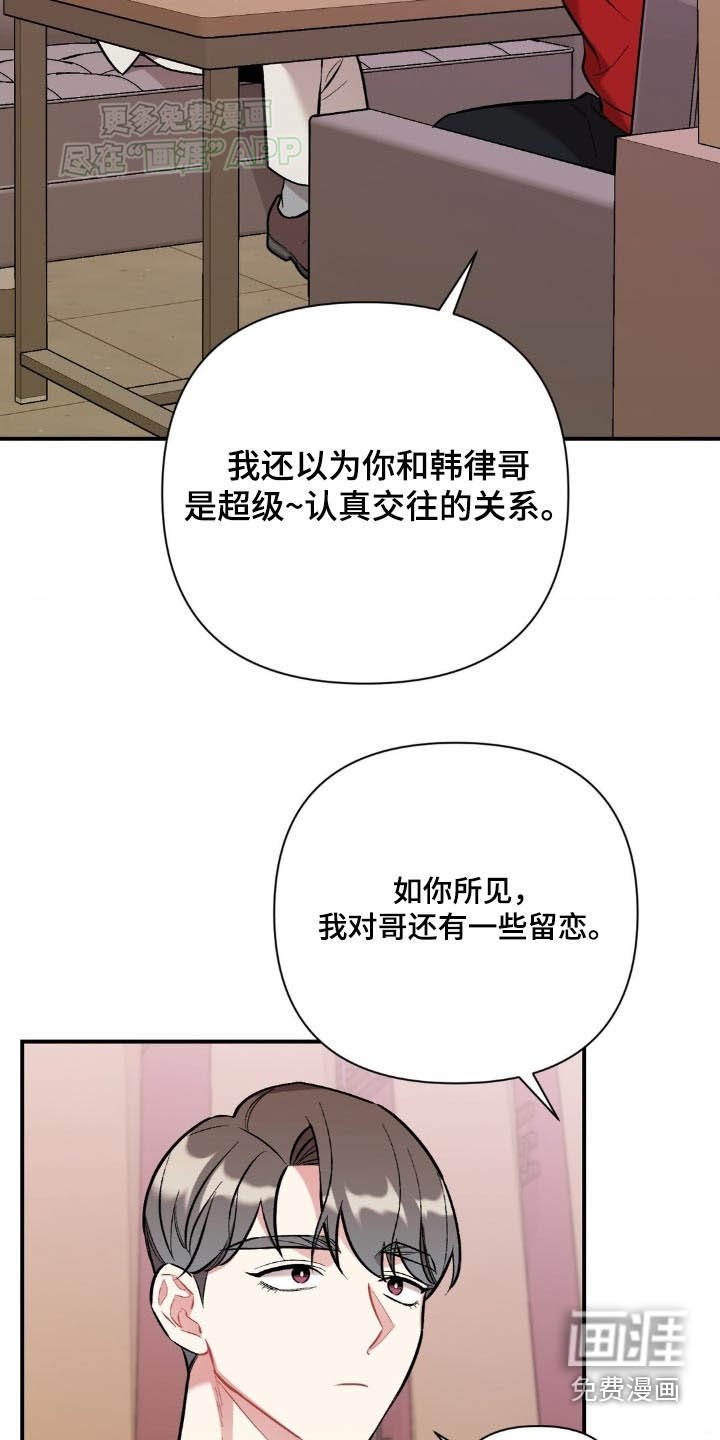 第45章：怎么样