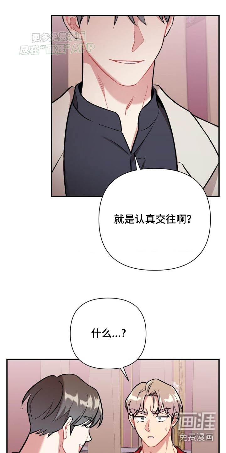 第45章：怎么样