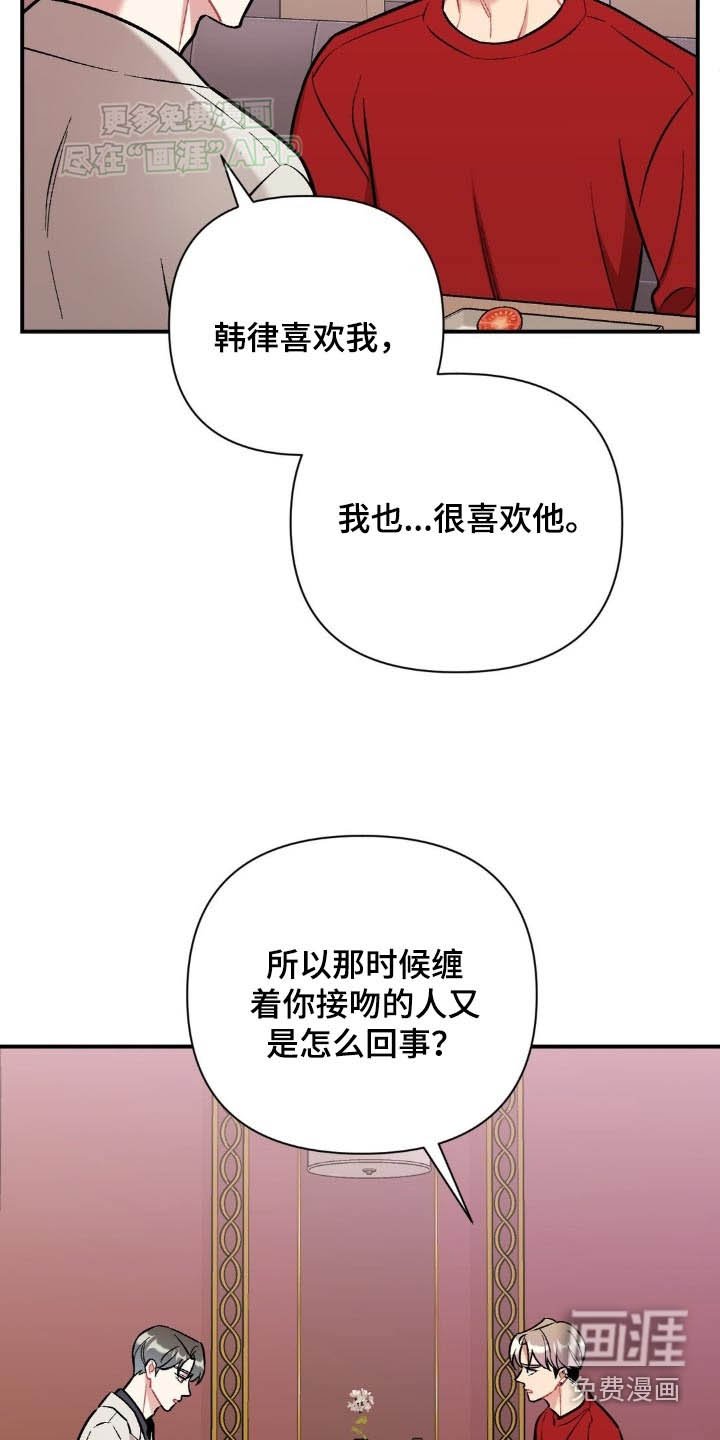 第45章：怎么样