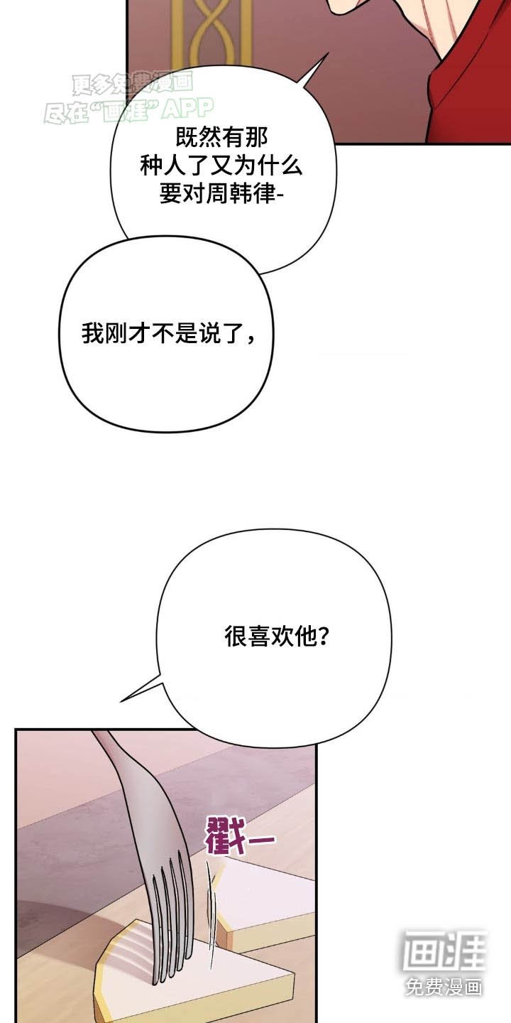第45章：怎么样
