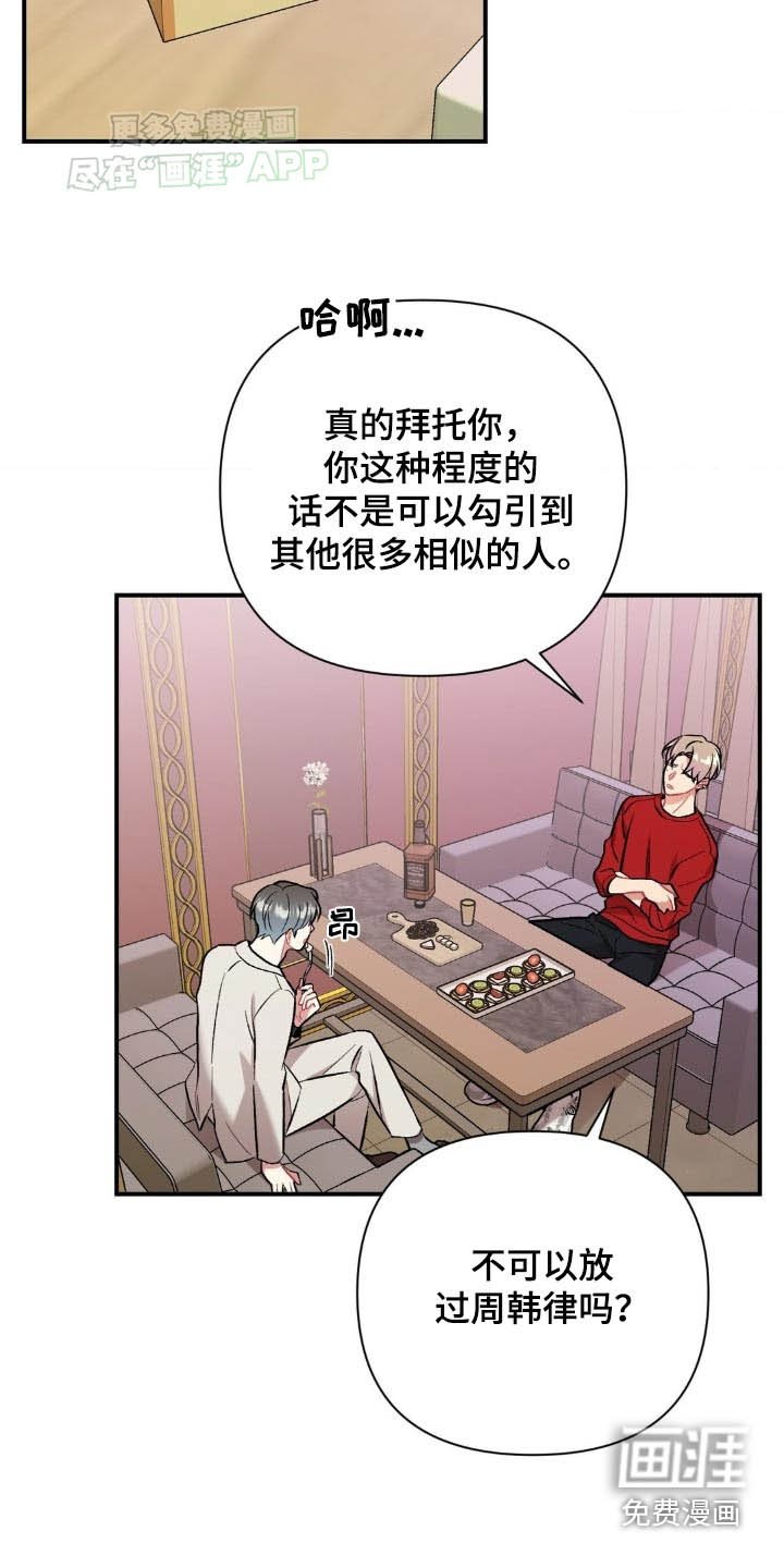 第45章：怎么样