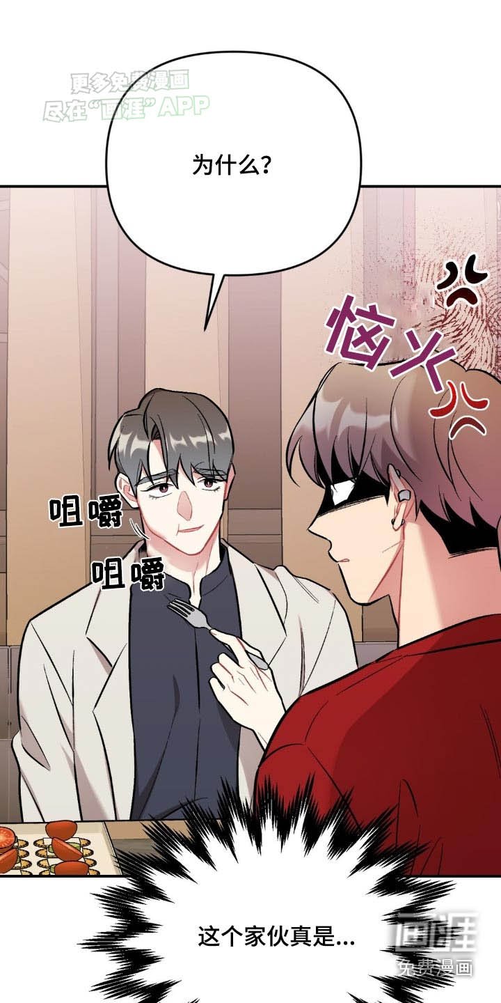 第45章：怎么样