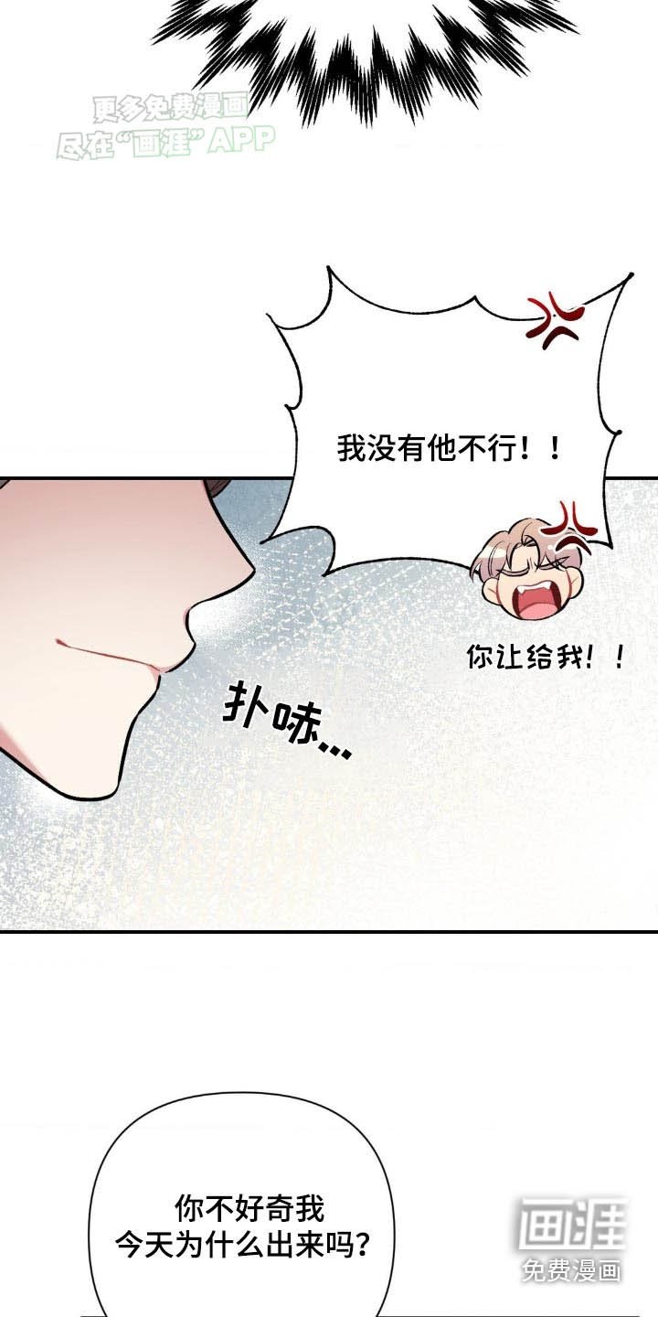 第45章：怎么样