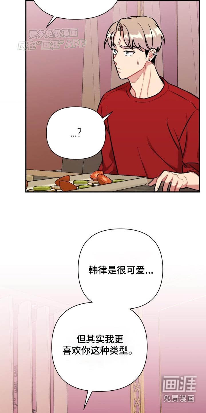第45章：怎么样