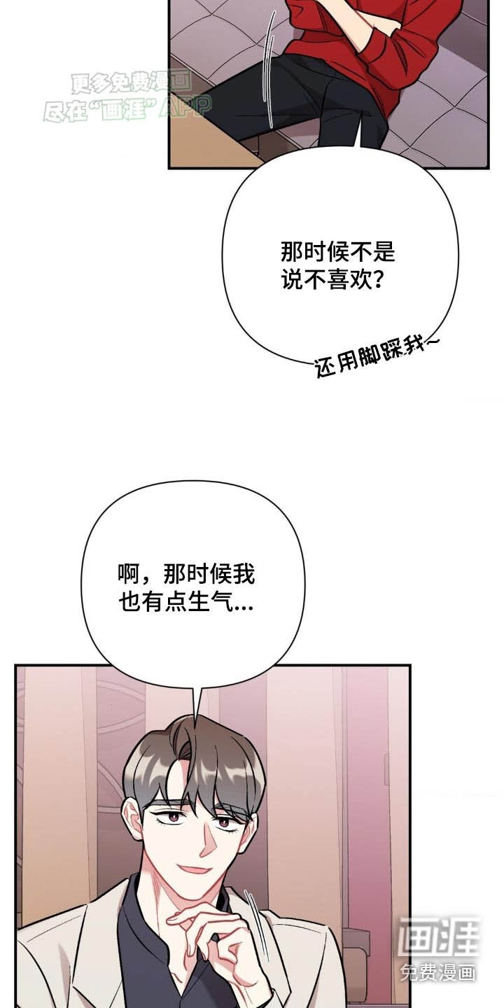 第45章：怎么样