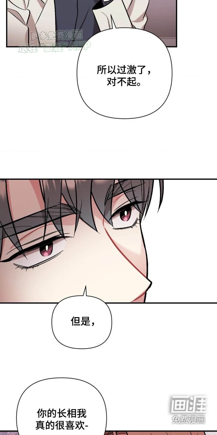 第45章：怎么样