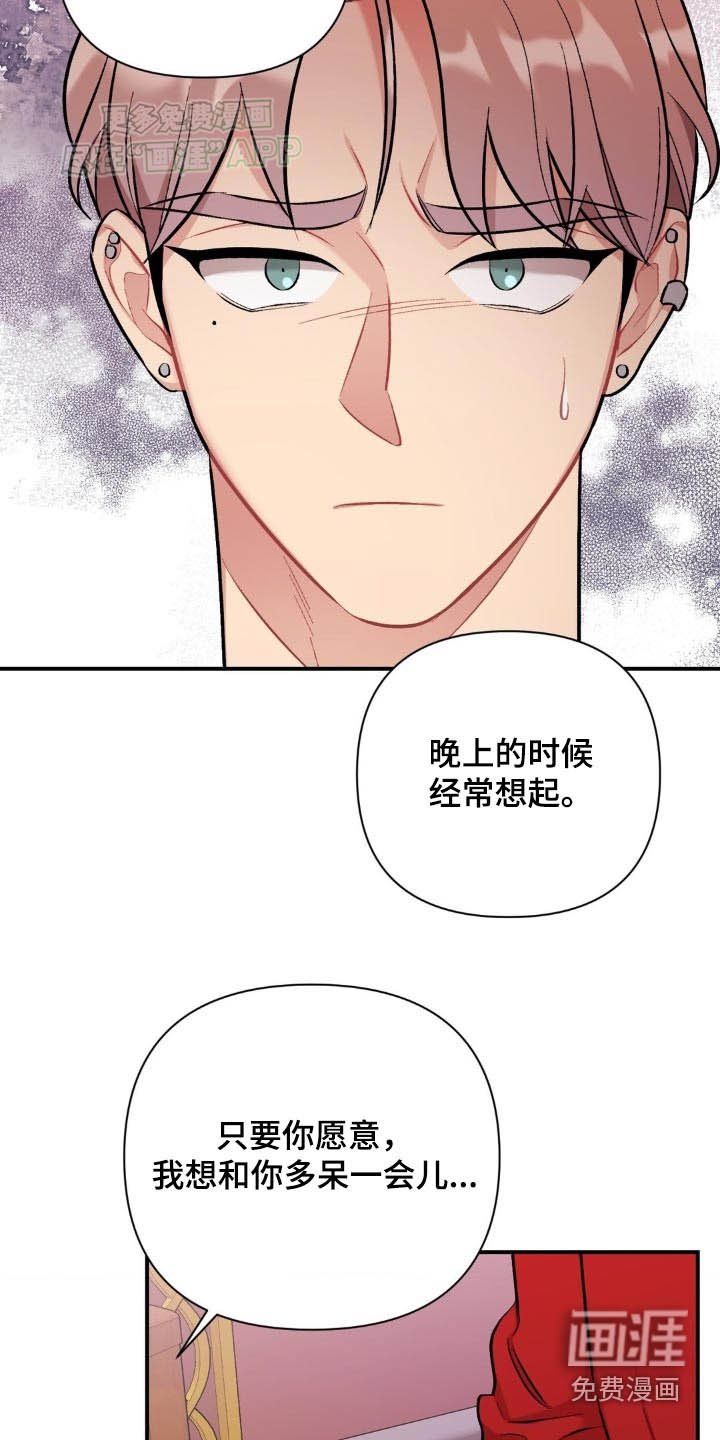 第45章：怎么样