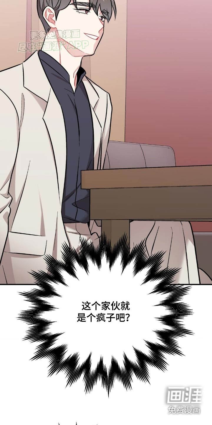 第45章：怎么样
