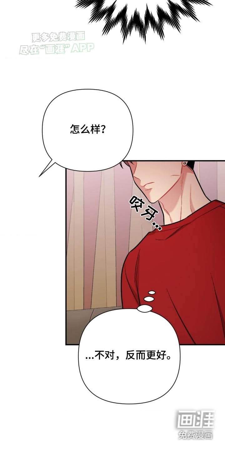第46章：偷拍