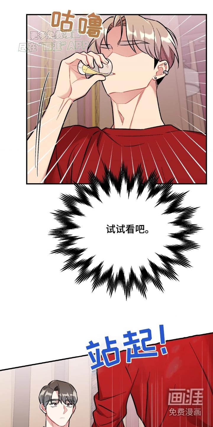 第46章：偷拍