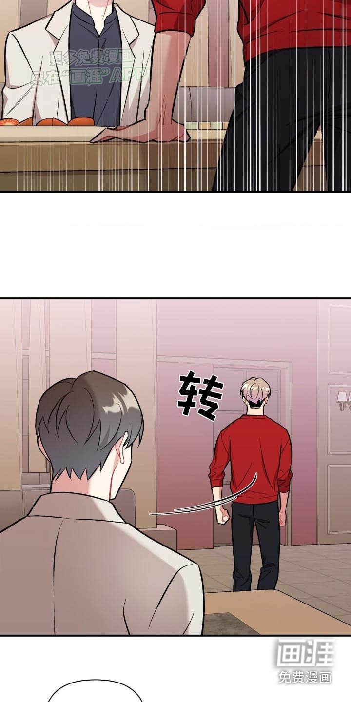 第46章：偷拍
