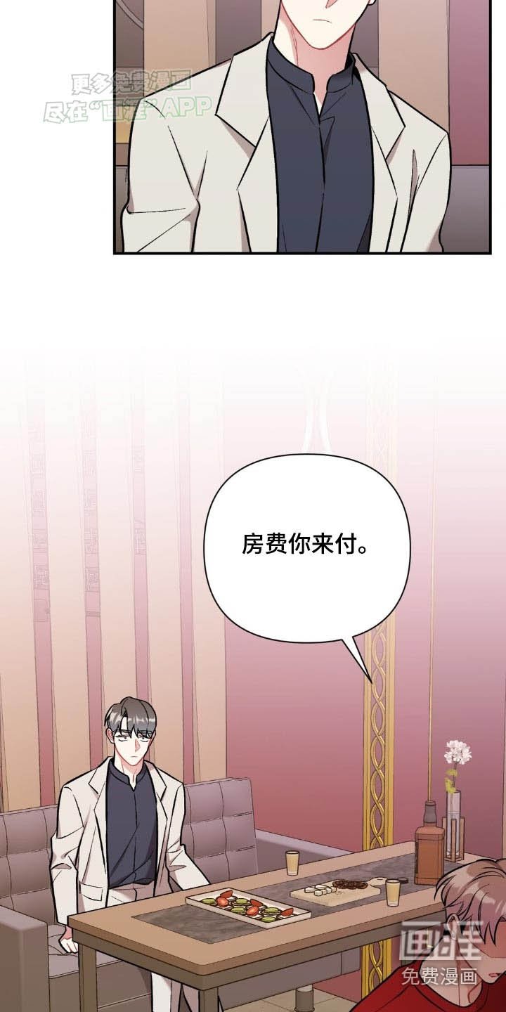 第46章：偷拍