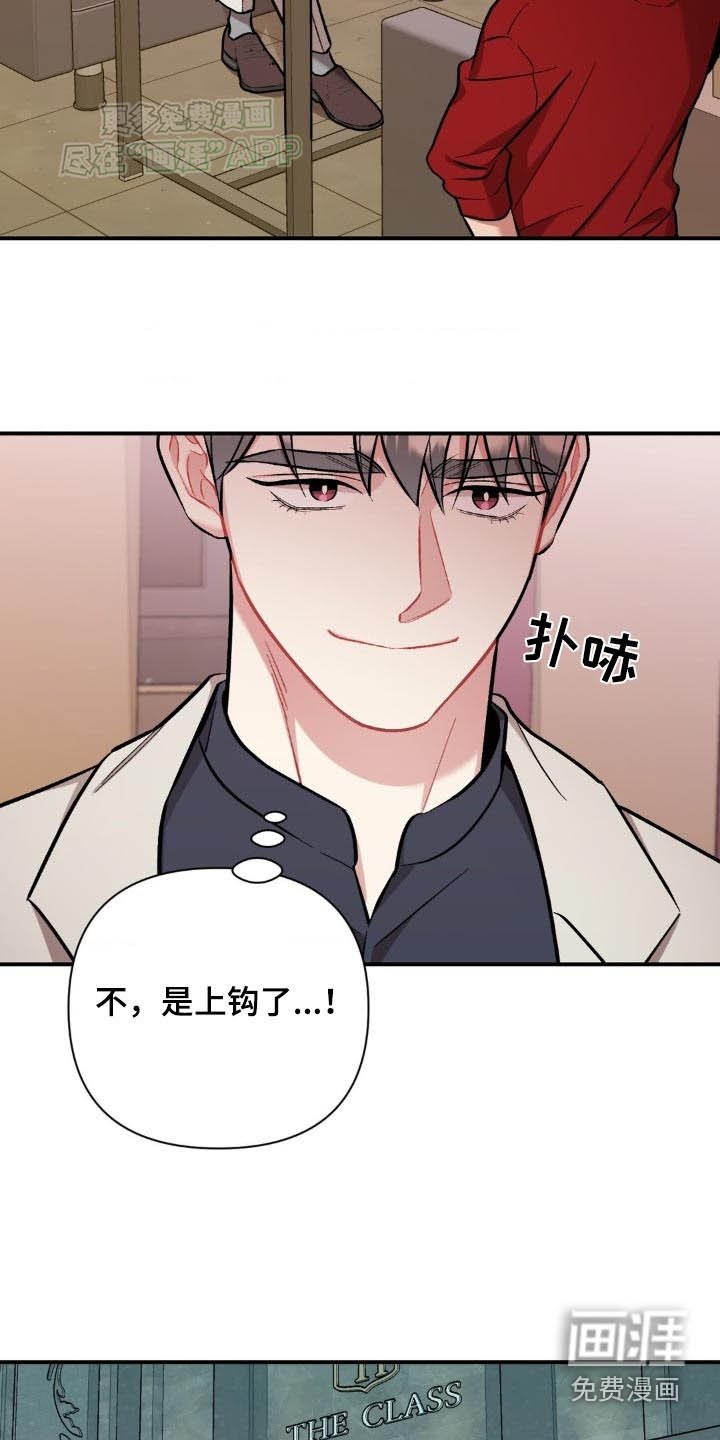 第46章：偷拍