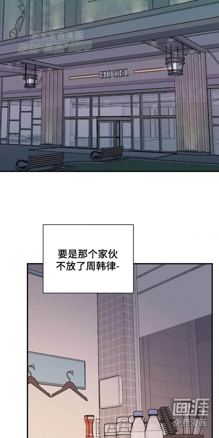 第46章：偷拍