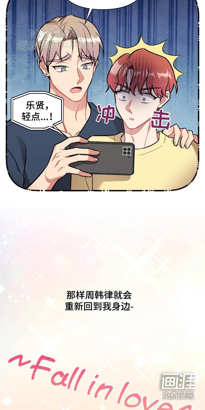 第46章：偷拍