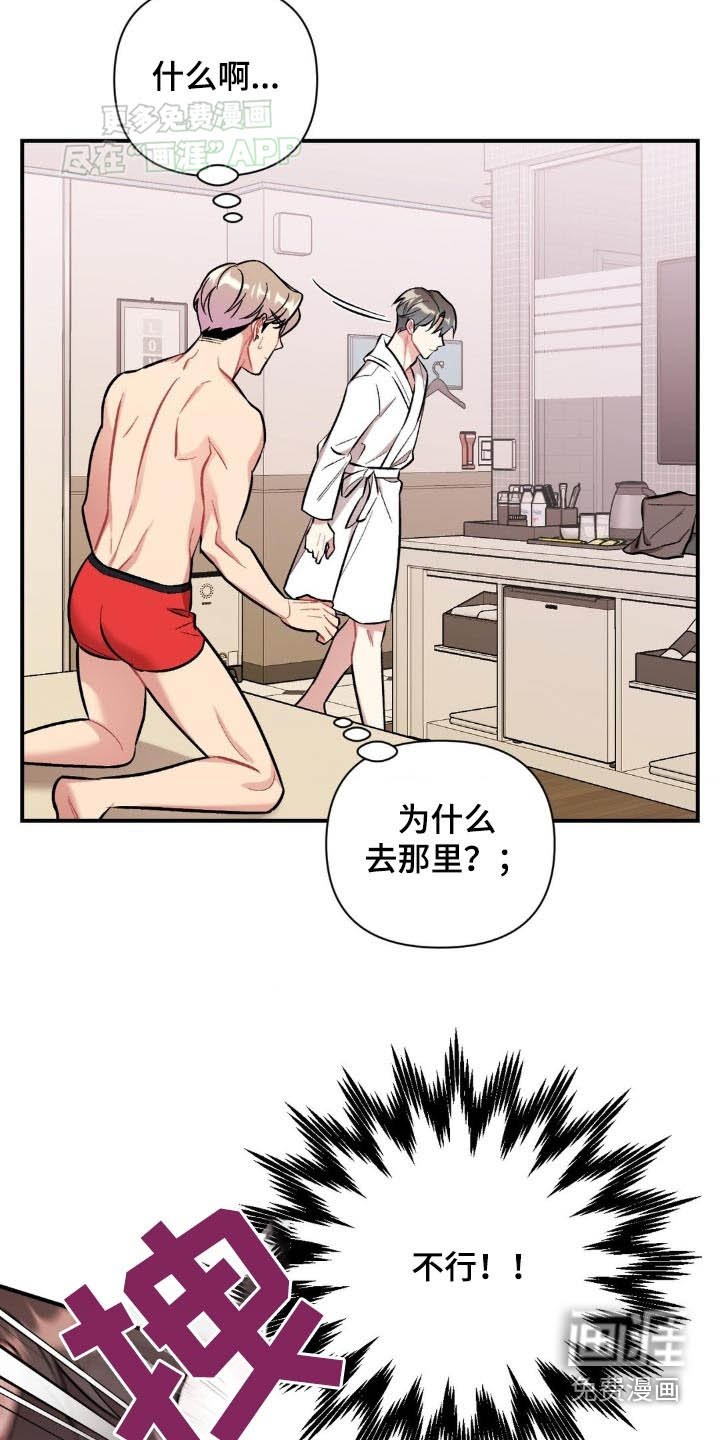 第46章：偷拍