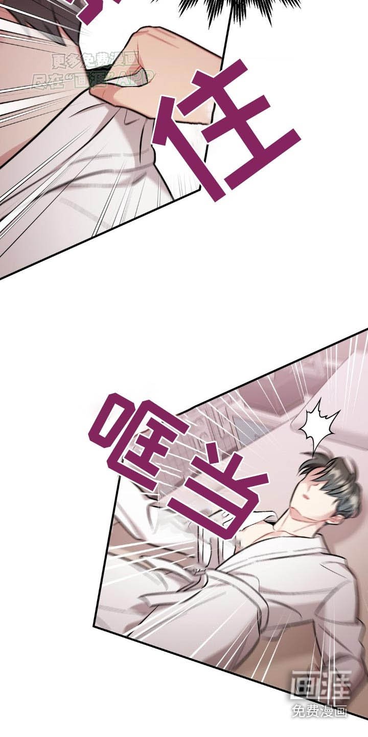 第46章：偷拍