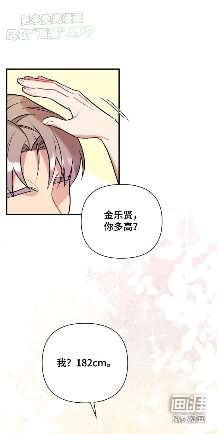 第47章：没感觉