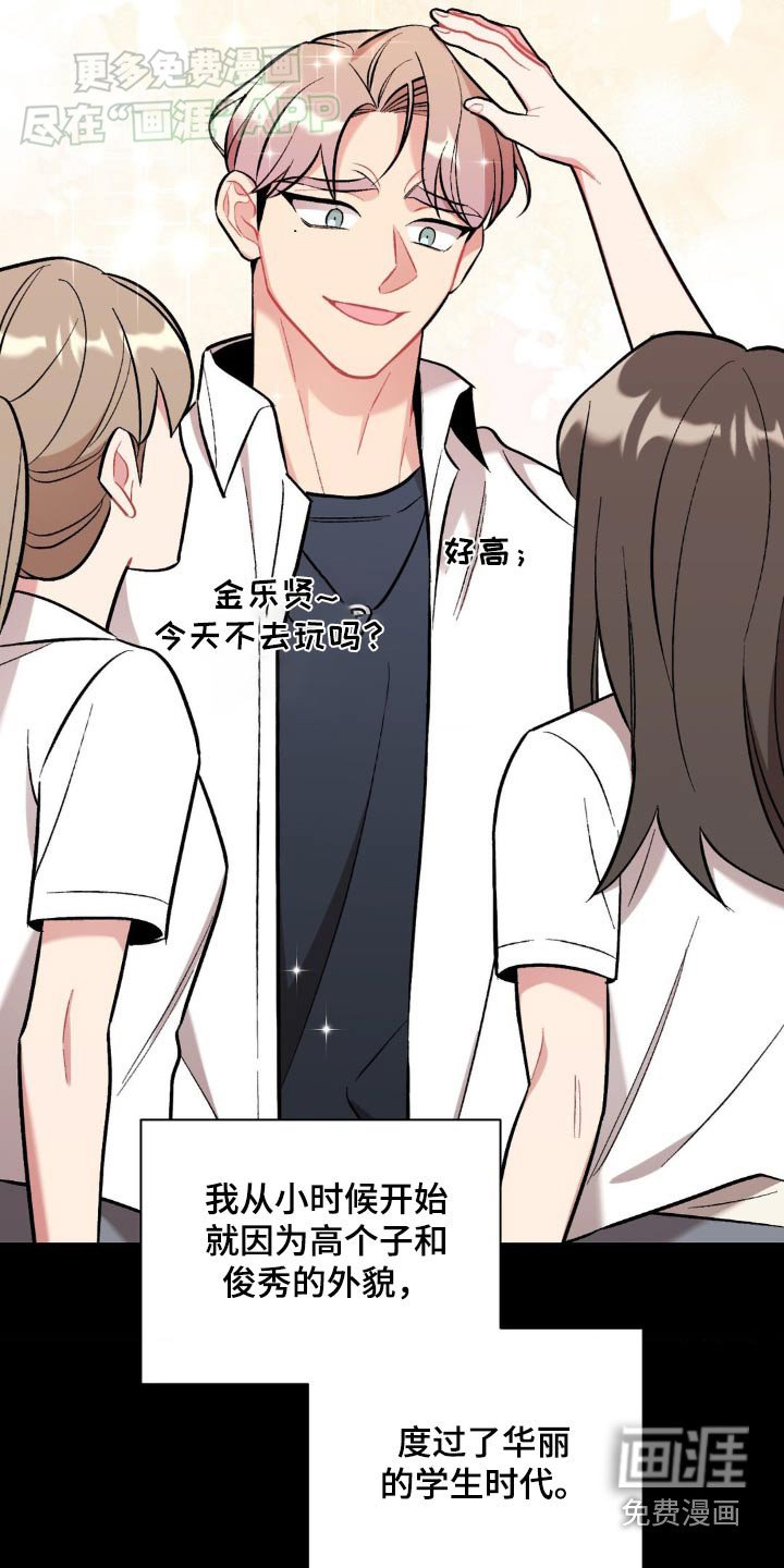 第47章：没感觉