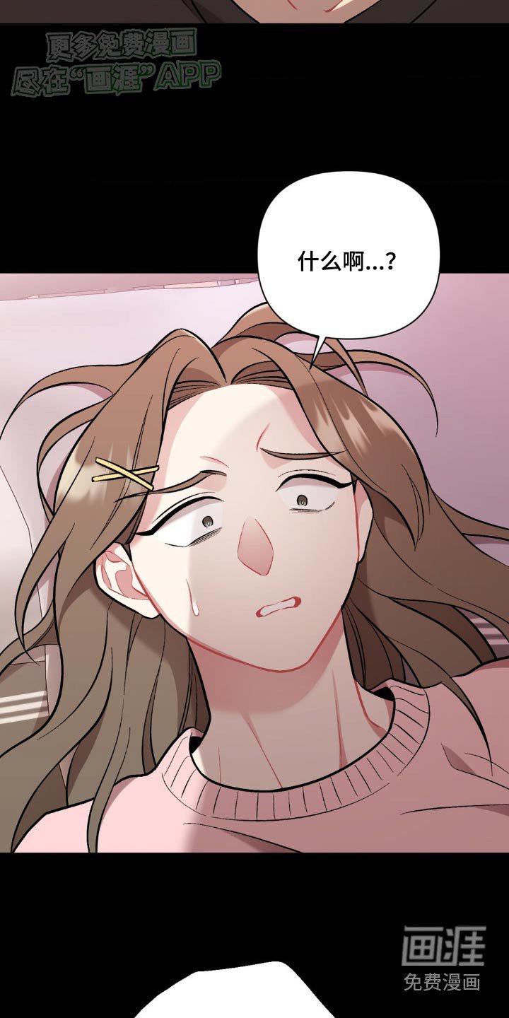 第47章：没感觉