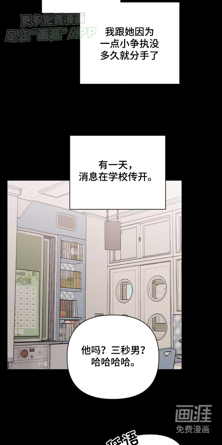 第47章：没感觉