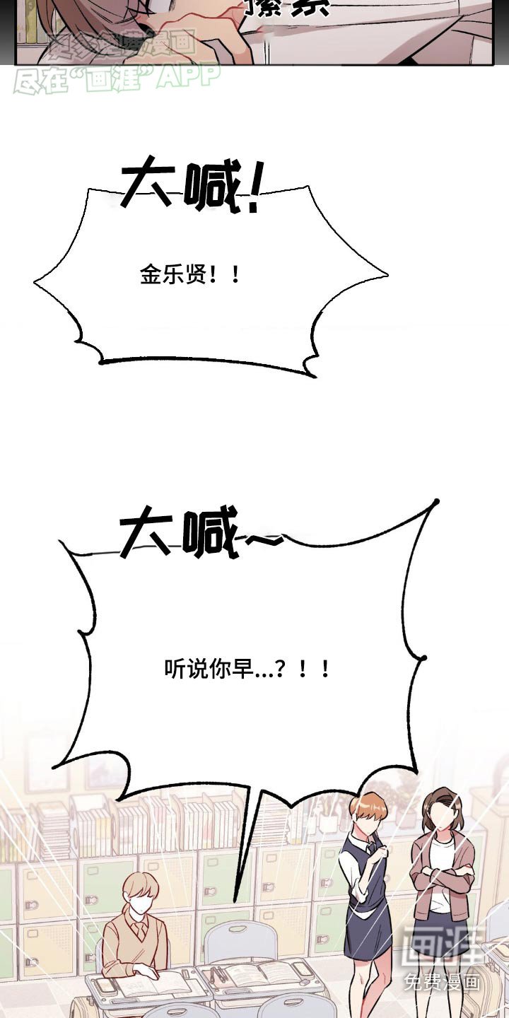 第47章：没感觉