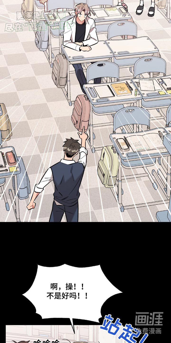 第47章：没感觉