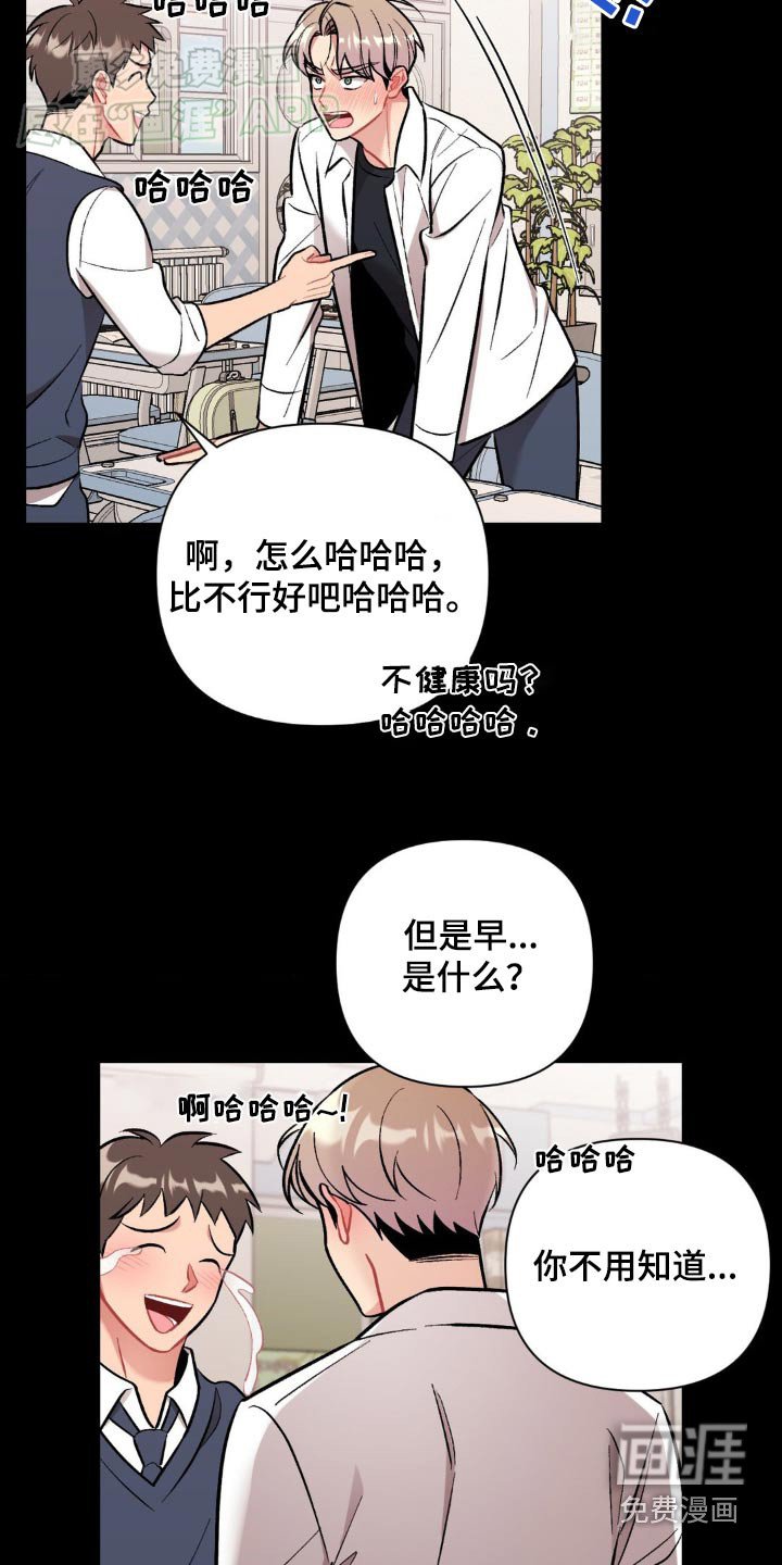 第47章：没感觉
