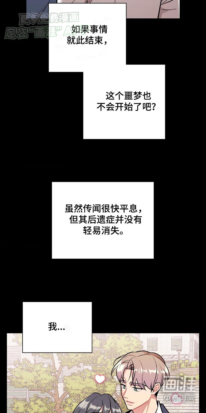 第47章：没感觉