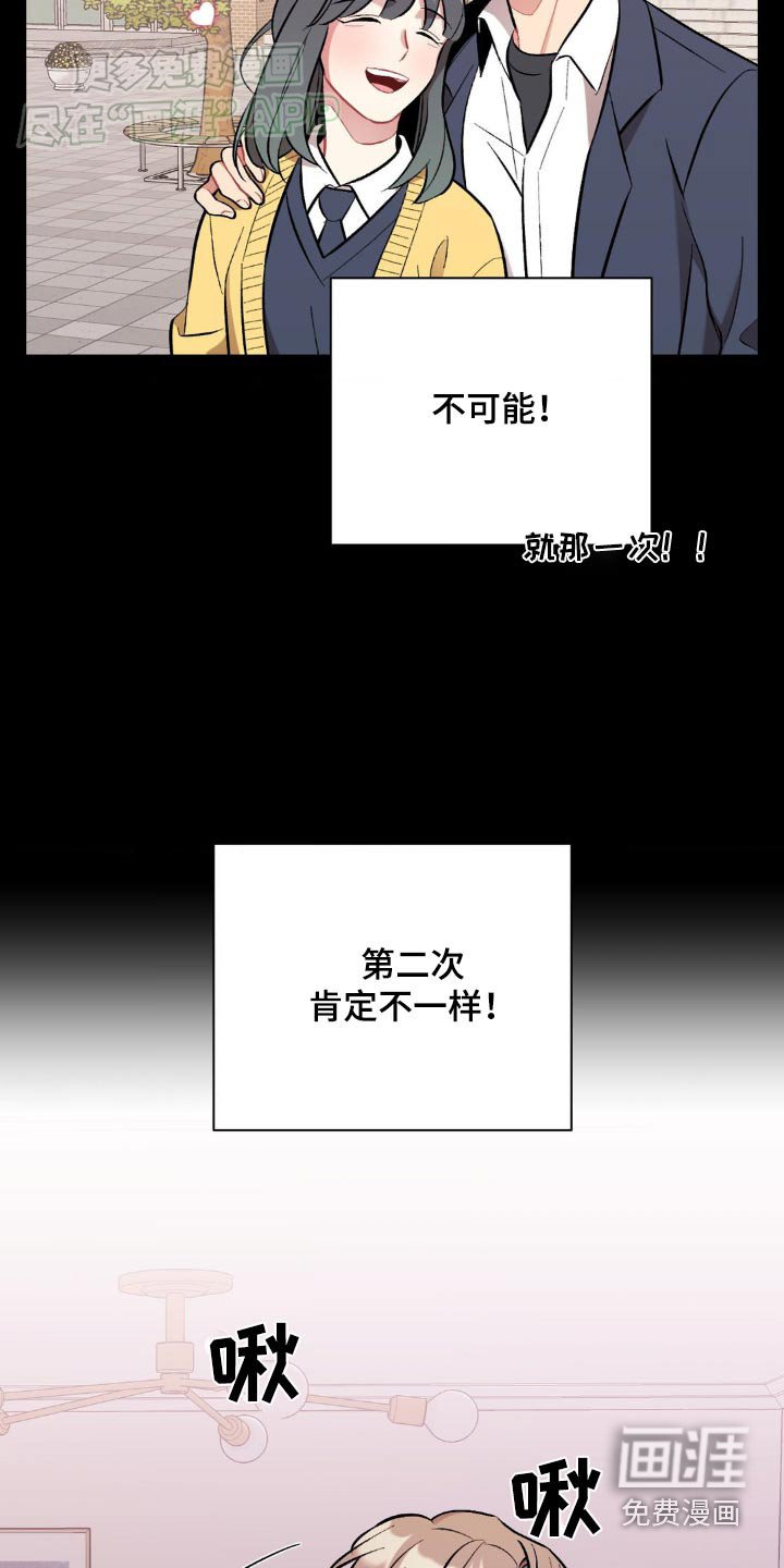 第47章：没感觉