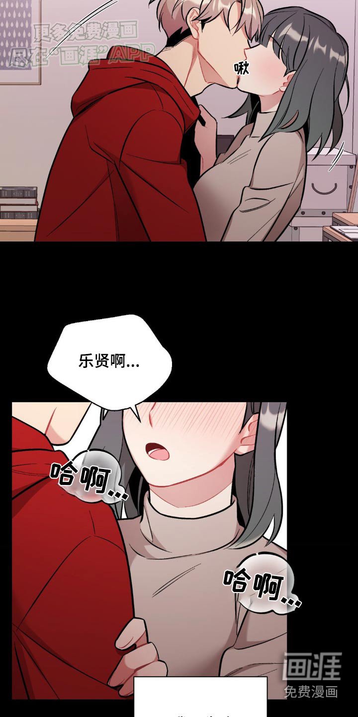 第47章：没感觉