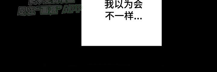 第47章：没感觉
