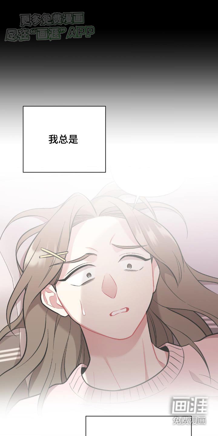 第47章：没感觉