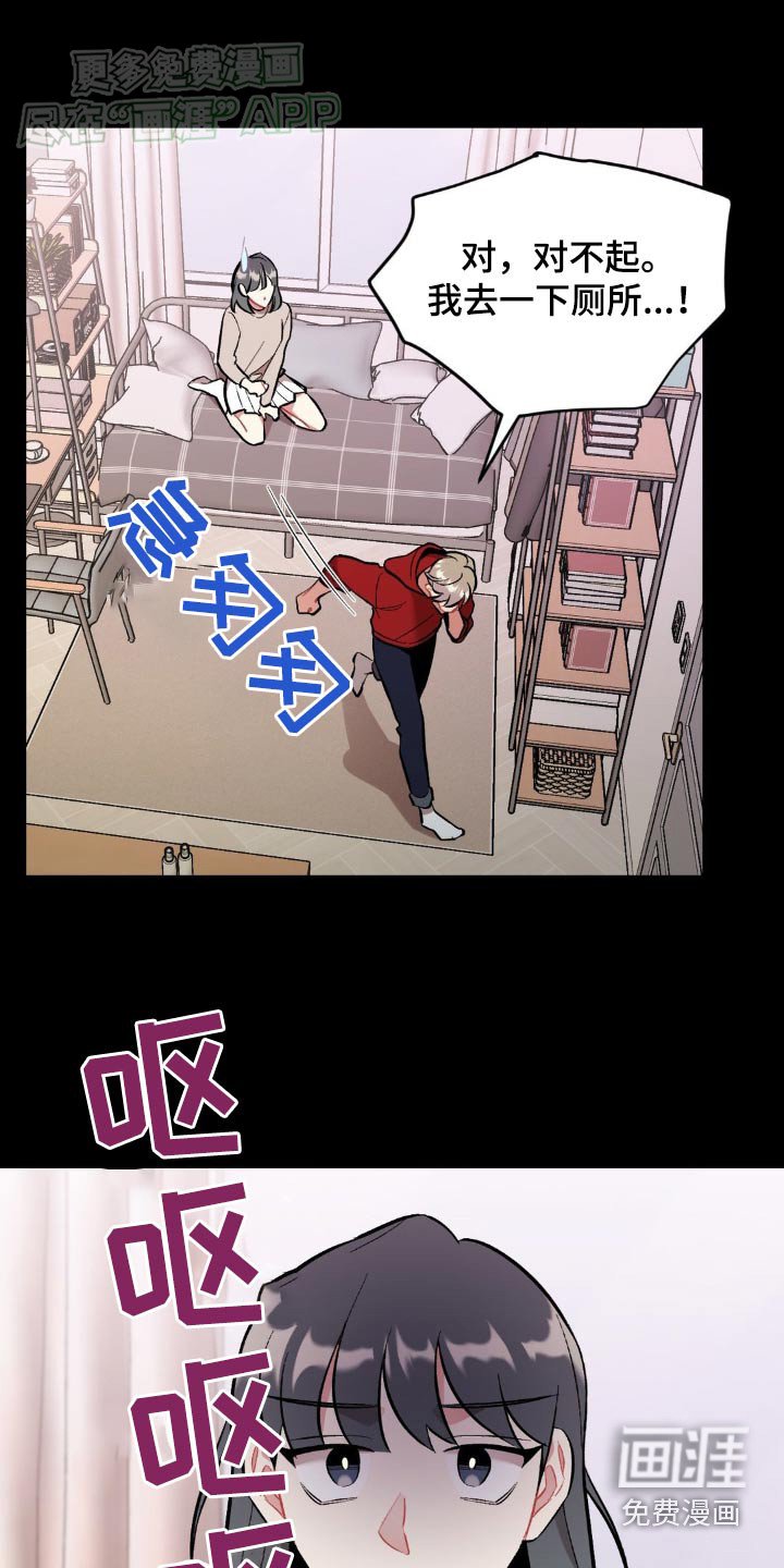 第47章：没感觉