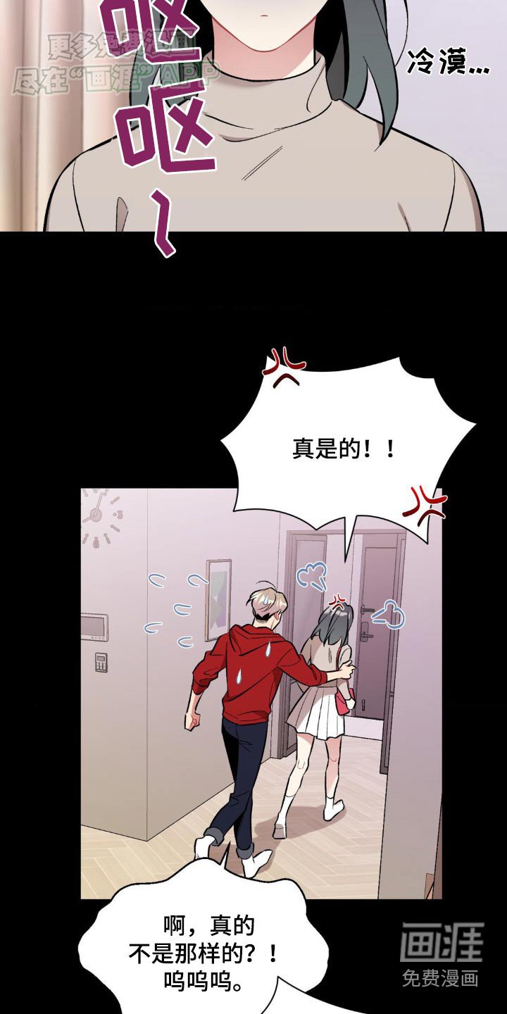 第47章：没感觉