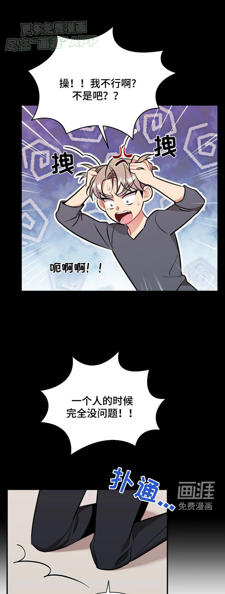 第48章：找到了