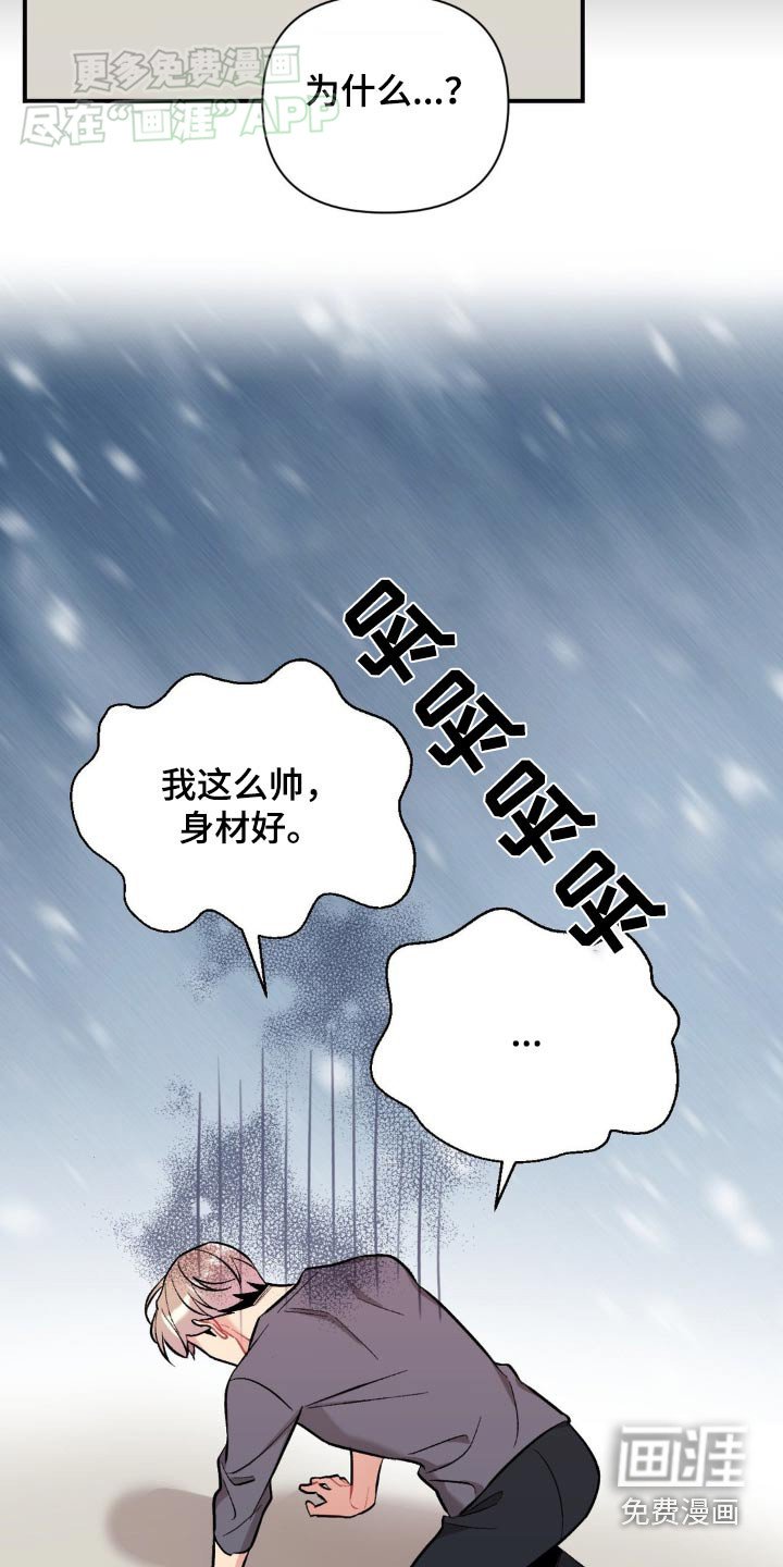 第48章：找到了