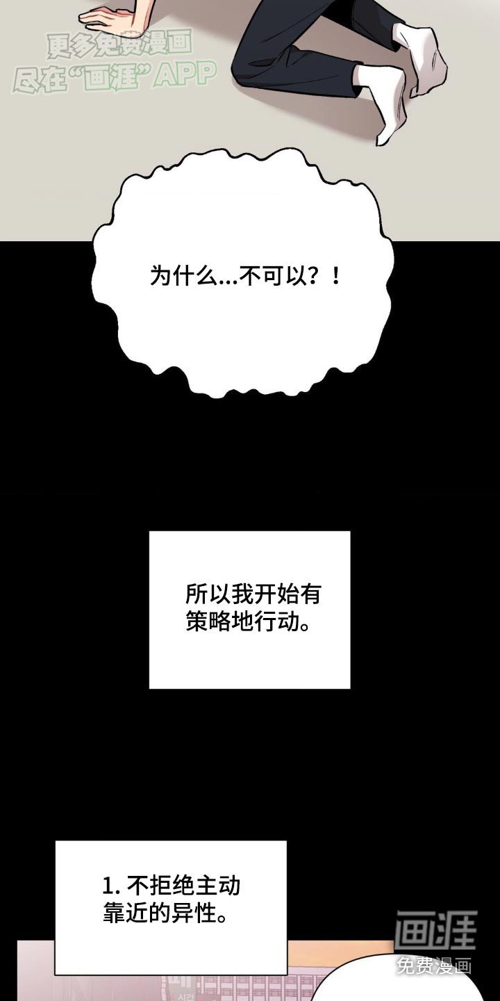 第48章：找到了