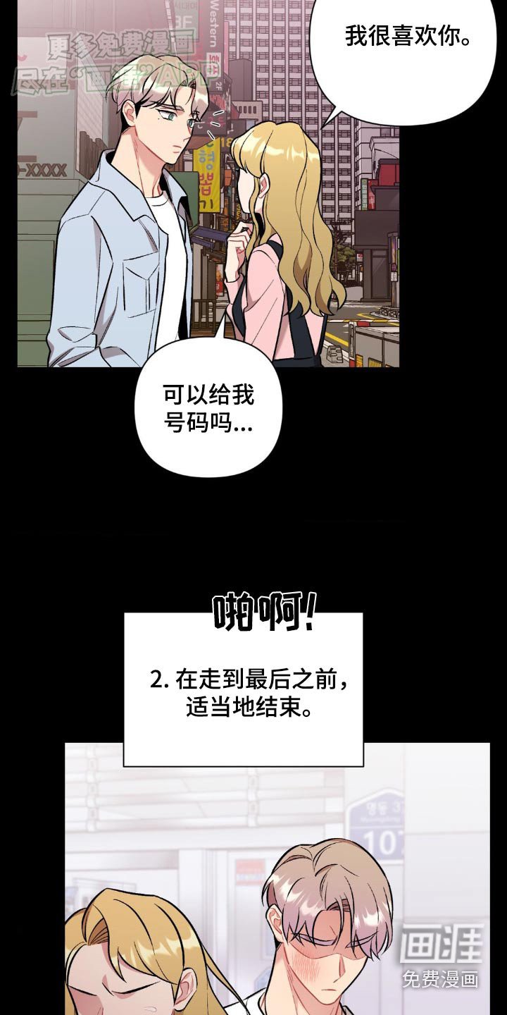 第48章：找到了