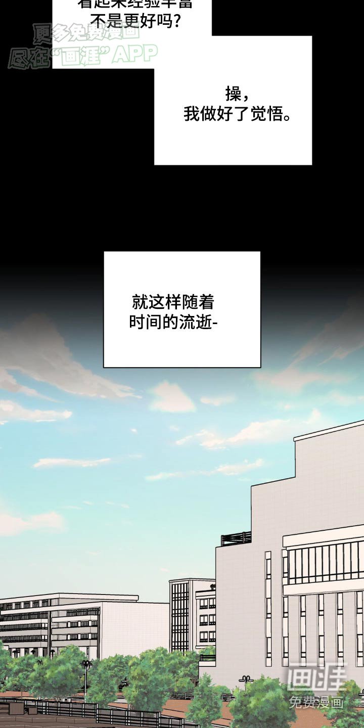 第48章：找到了