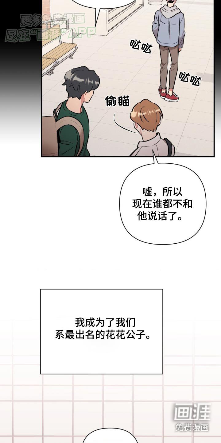 第48章：找到了