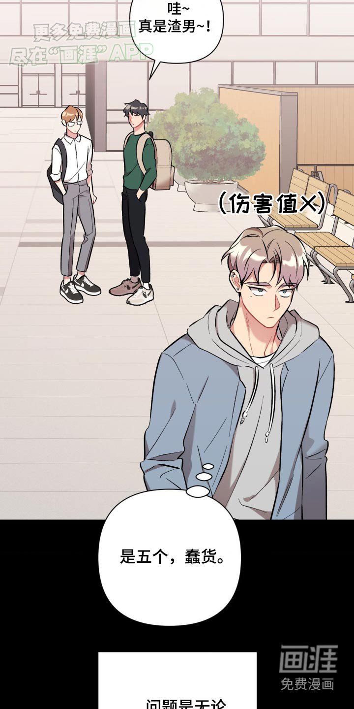第48章：找到了
