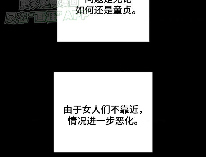 第48章：找到了