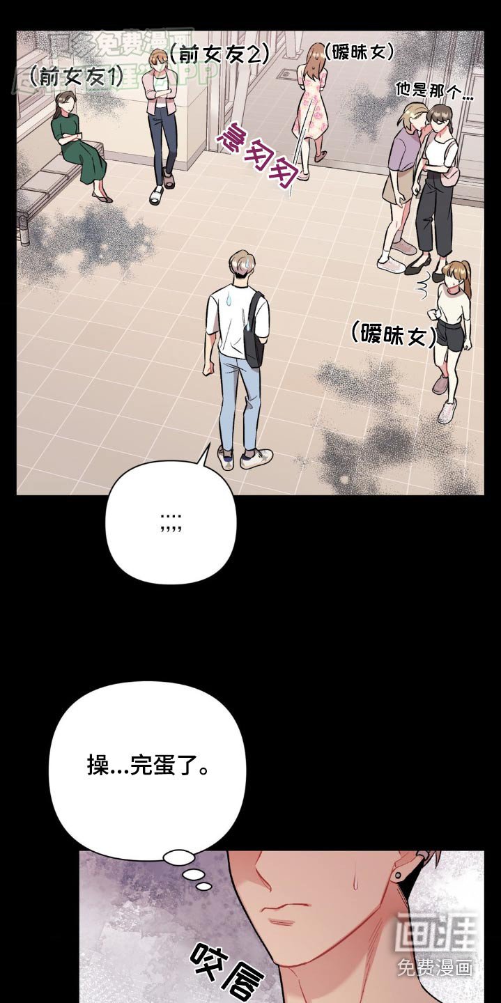 第48章：找到了