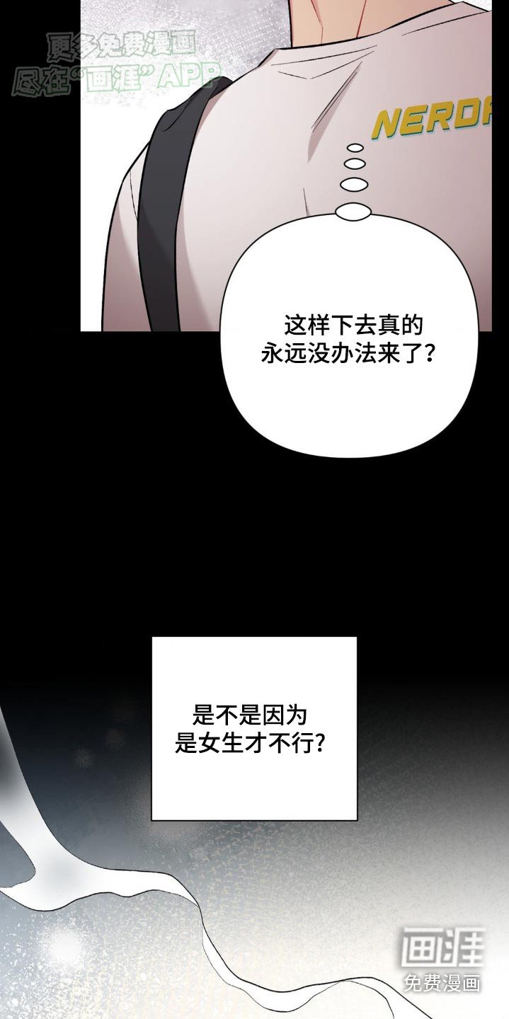 第48章：找到了
