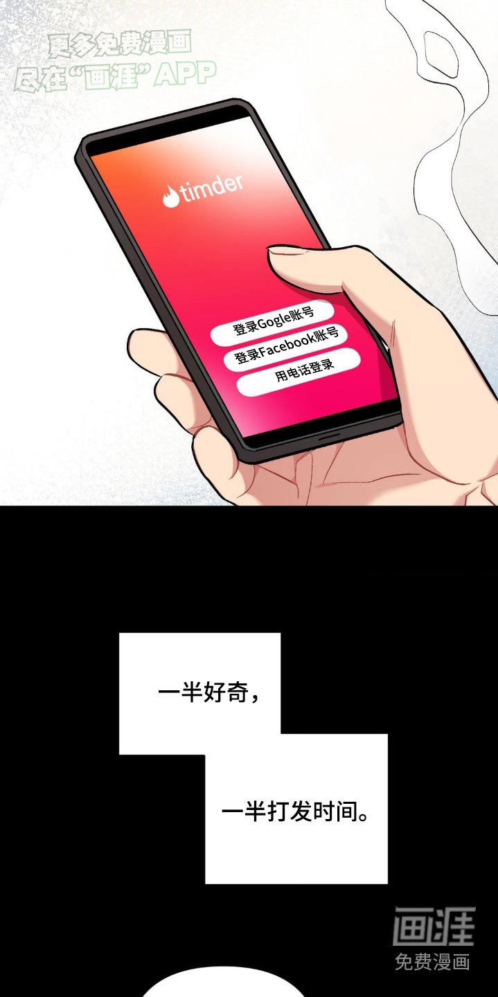 第48章：找到了